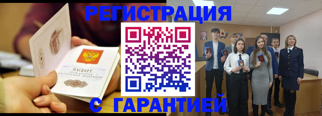 регистрация для школы в Старом Осколе